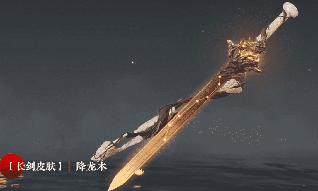 永劫無間手游新手選什么武器好-永劫無間手游新手推薦使用什么武器