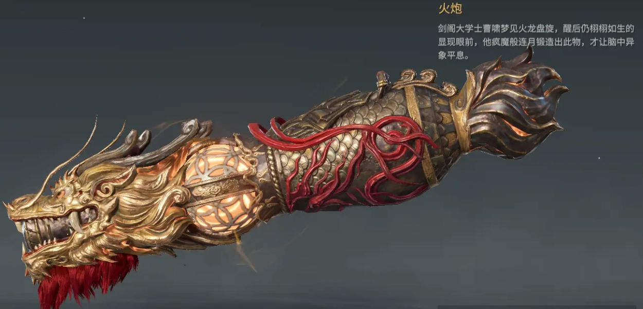 永劫無間手游新手選什么武器好-永劫無間手游新手推薦使用什么武器