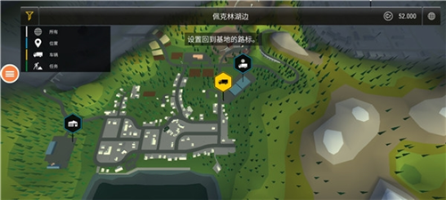 建筑模拟3汉化版游戏攻略7