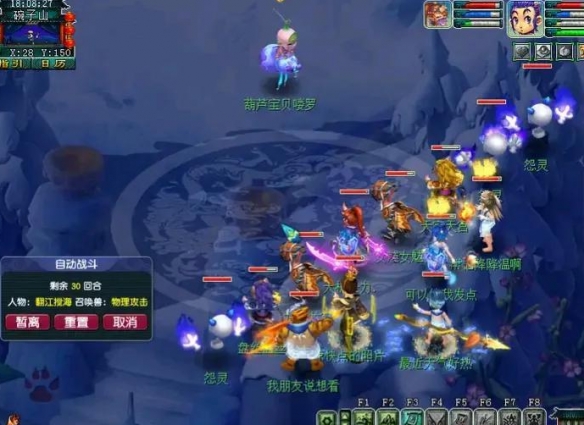 游侠网2