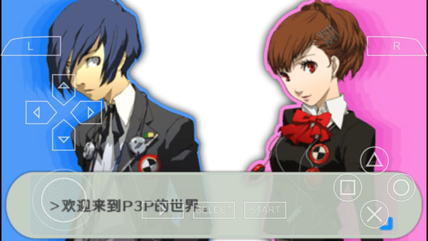 女神異聞錄3