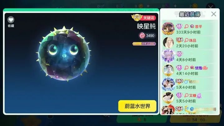 球球大作戰秒合技巧攻略-球球大作戰秒合技巧如何使用