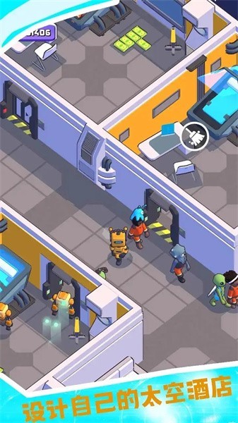 我的太空酒店原版（My Space Hotel）