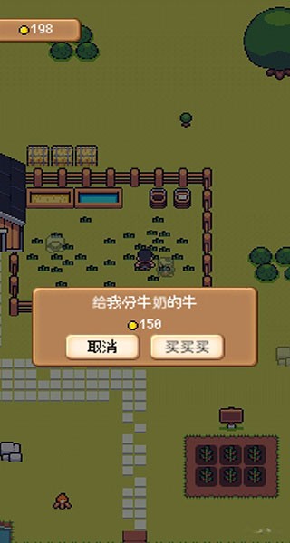 超級(jí)迷你農(nóng)場(chǎng)最新版