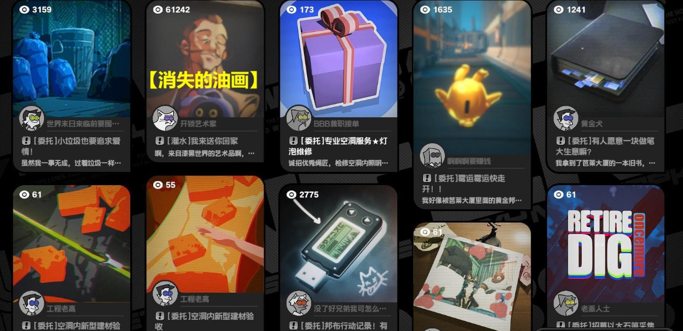絕區(qū)零探索委托消失的油畫詳細(xì)攻略-絕區(qū)零消失的油畫支線怎么過