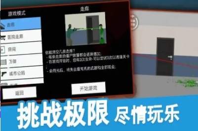 僵尸防御攻擊