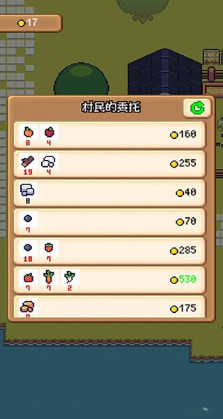 超級(jí)迷你農(nóng)場(chǎng)最新版