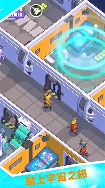 我的太空酒店原版（My Space Hotel）