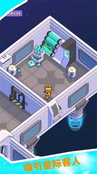 我的太空酒店原版（My Space Hotel）