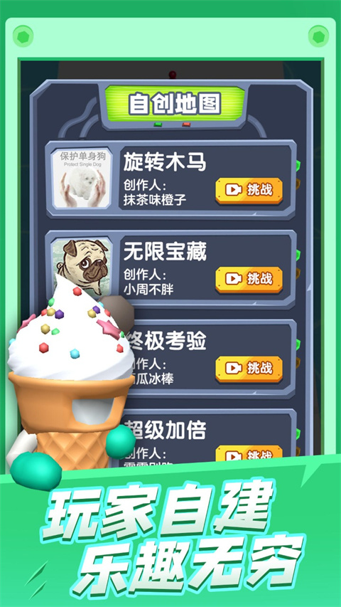 銀河指揮官