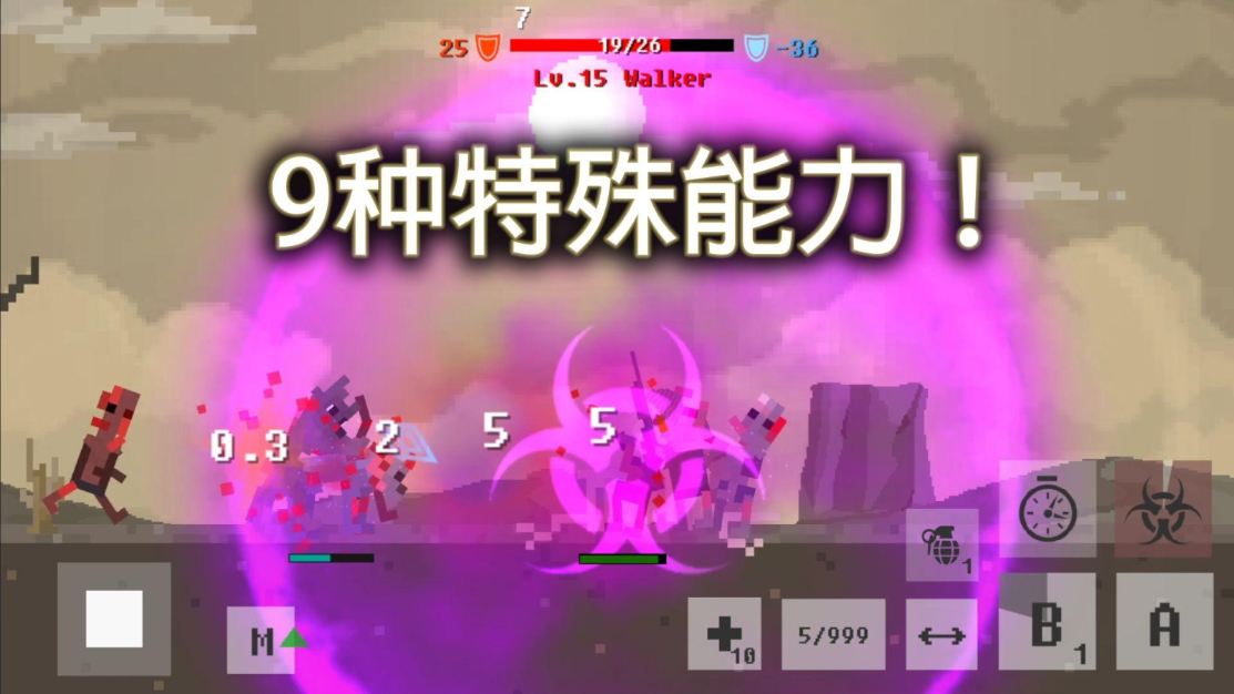 廢土物語最新版