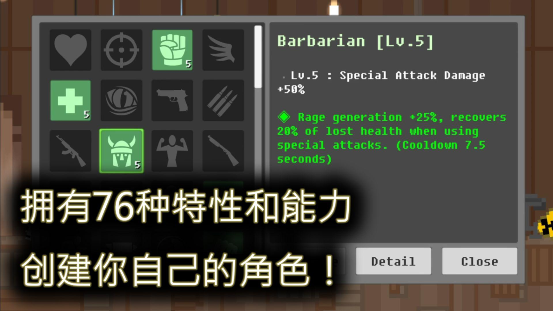 廢土物語最新版