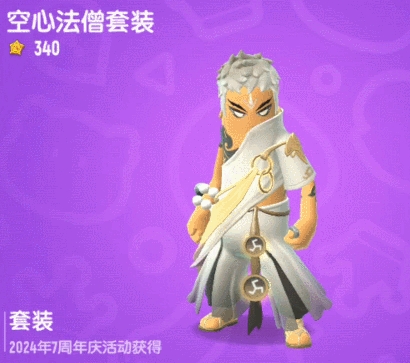 香腸派對七夕做任務領空心法僧套裝活動開啟-香腸派對七夕活動是什么