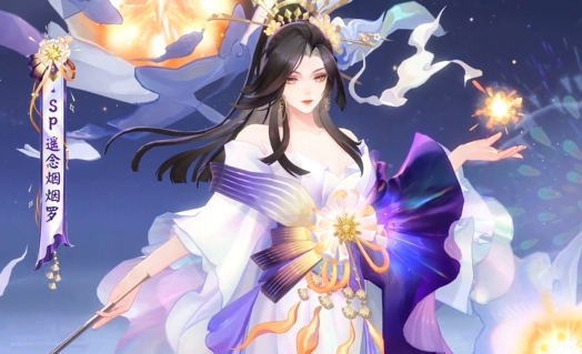 陰陽師新版本花火之約出的新式神是誰-陰陽師新式神SP遙念煙煙羅介紹