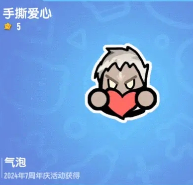 香腸派對七夕做任務領空心法僧套裝活動開啟-香腸派對七夕活動是什么