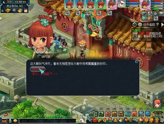 夢幻西游九重塔副本怎么過-夢幻西游九重塔攻略