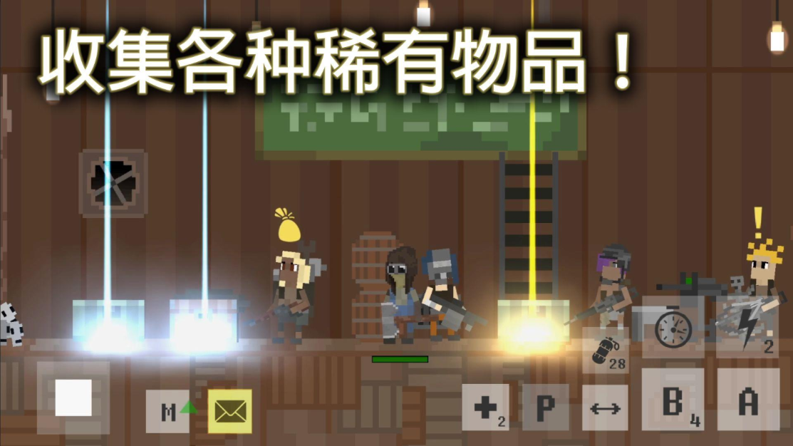 廢土物語最新版