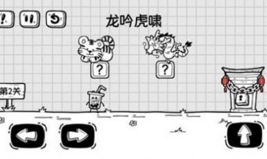 奶茶大冒險游戲