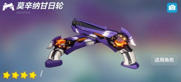 崩壞3識之律者來點音樂皮膚返場-崩壞3武器返場