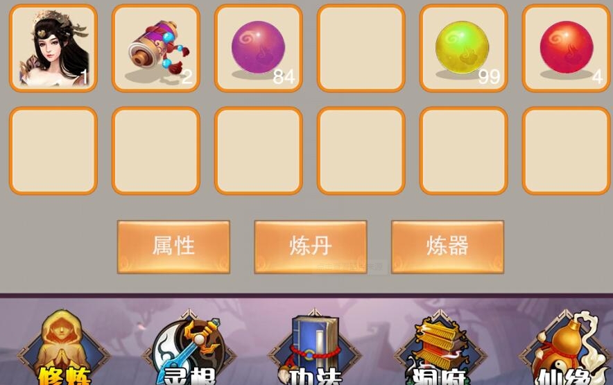 想不想修真養魂神丹怎么獲得-想不想修真養魂神丹有什么用