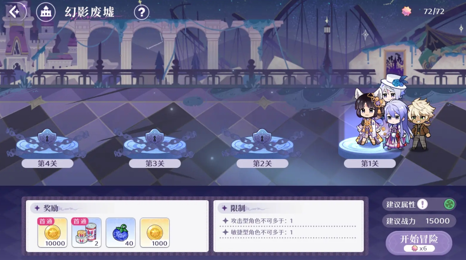 歡迎來到夢樂園新玩法幻影廢墟-歡迎來到夢樂園角色天賦系統