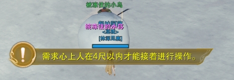劍三七夕任務(wù)怎么做-劍網(wǎng)3七夕任務(wù)攻略