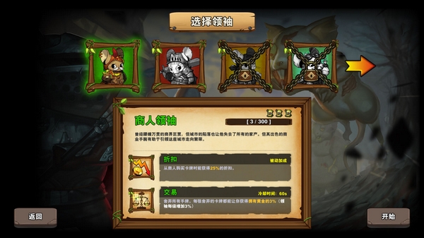 夜間城邦LMAO漢化補丁