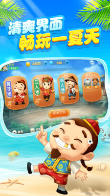 招財(cái)貓棋牌新版本