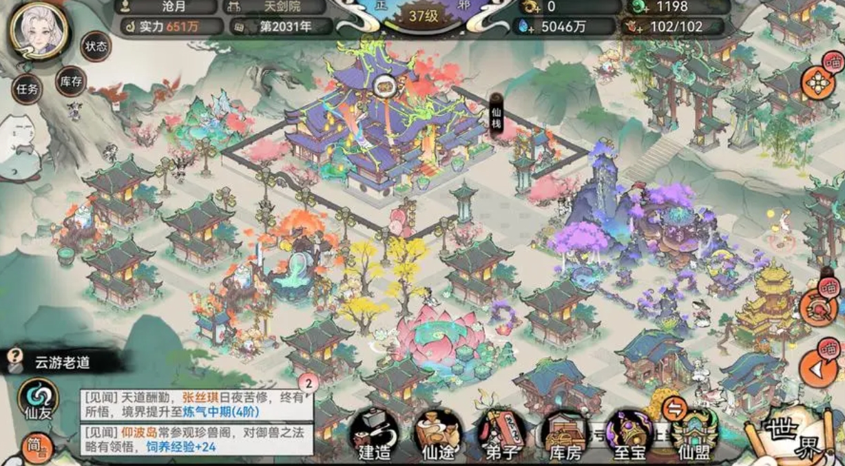 最強祖師8月最新兌換碼-最強祖師八月最新隱藏靈玉兌換碼