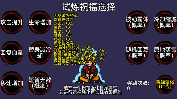 忍者結(jié)印大師新版本
