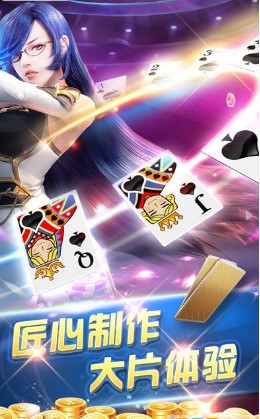 華夏棋牌08686