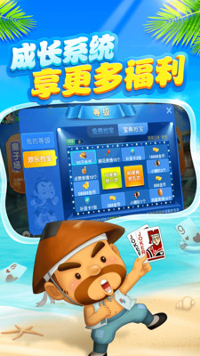 招財(cái)貓棋牌新版本