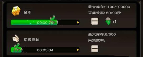 不朽之旅
