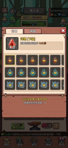 小雞裝甲戰役7723