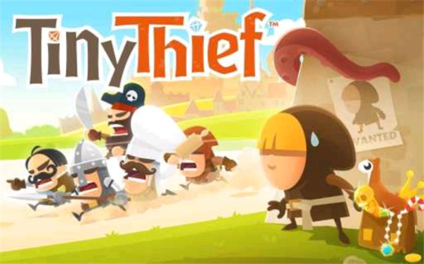 小小盜賊(Tiny Thief)