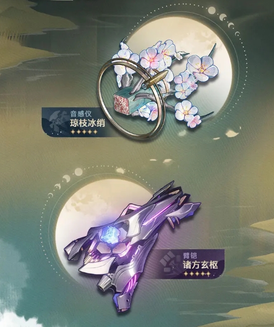 鳴潮1.2版本前瞻-鳴潮天上月華人如愿版本情報