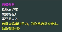 劍網3黑白路怎么觸發-劍網3黑白路奇遇任務攻略