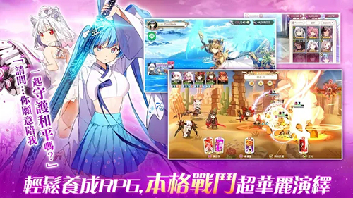 少女平和