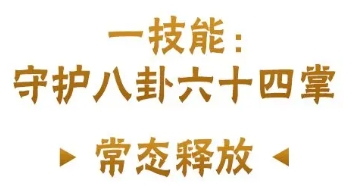 火影忍者手游最終章日向雛田登場-火影忍者手游最終章雛田技能介紹