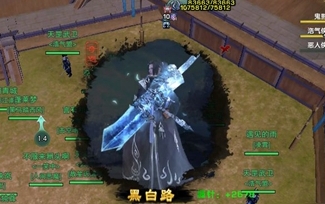 劍網3黑白路怎么觸發-劍網3黑白路奇遇任務攻略