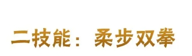 火影忍者手游最終章日向雛田登場-火影忍者手游最終章雛田技能介紹