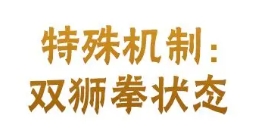 火影忍者手游最終章日向雛田登場-火影忍者手游最終章雛田技能介紹