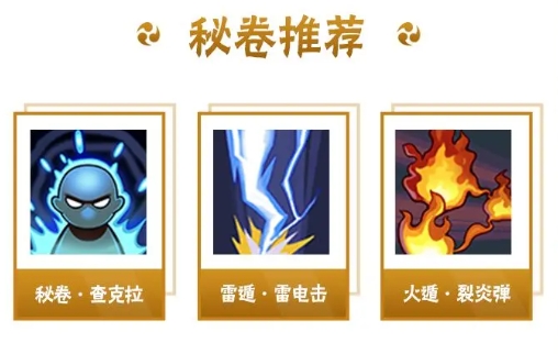 火影忍者手游最終章日向雛田登場-火影忍者手游最終章雛田技能介紹