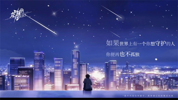 龍族卡塞爾之門內(nèi)測時間-龍族卡塞爾之門什么時候可以玩
