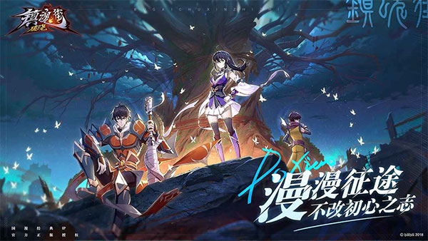 鎮魂街破曉什么時候上線-鎮魂街破曉上線時間