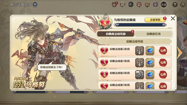 劍與騎士團什么時候公測-劍與騎士團公測時間
