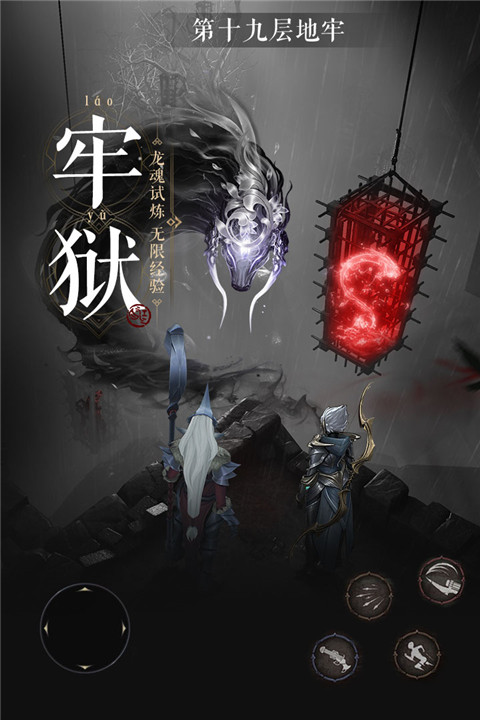 魔法戰(zhàn)線