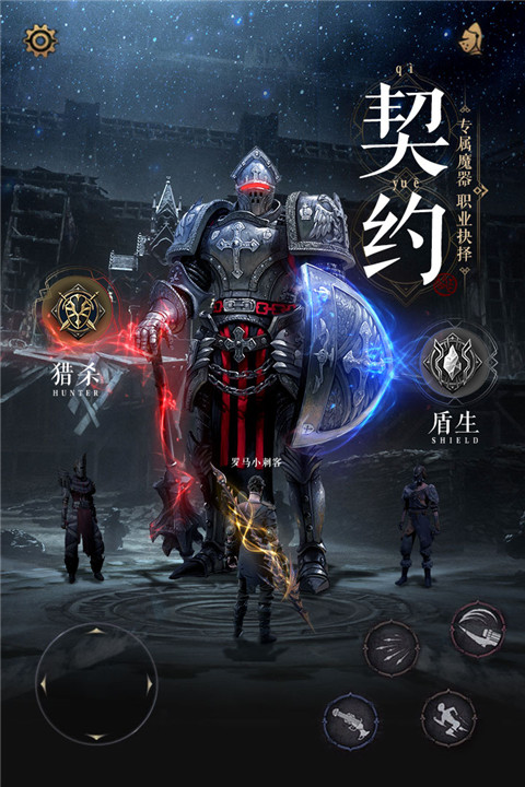 魔法戰(zhàn)線