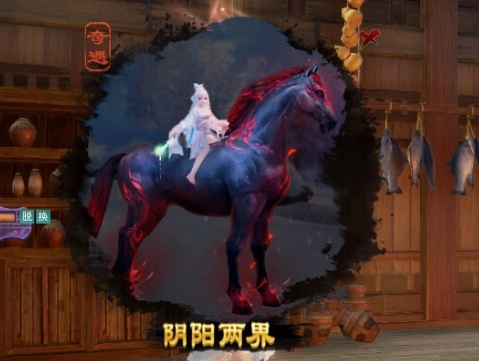 劍網3陰陽兩界奇遇任務攻略-陰陽兩界奇遇怎么觸發