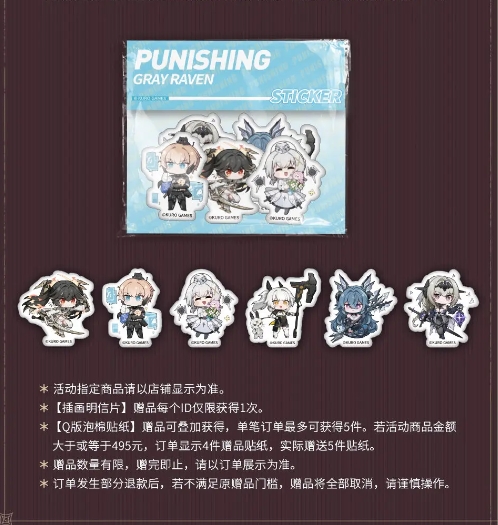 戰(zhàn)雙帕彌什與你同行系列周邊開售-戰(zhàn)雙帕彌什與你同行系列周邊最新情報